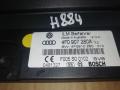 Блок управления BCM (Body Control Module) Audi A6 4F/C6 2007, 3.0 л., TDi, ASB, дизель, АКПП, голубой, универсал, полный привод, 4F0910280, 4F0907280A - фото №2