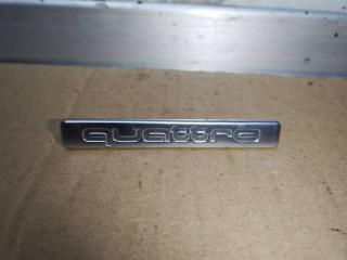 эмблема Audi A8 D4/4H 2011, 3.0 л., TDi, CDT, дизель, АКПП, синий, седан, полный привод, 8K0853191
