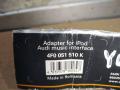разъем AUX / USB Audi A8 D3/4E [2-й рестайлинг] 2008, 4.2 л., FSI, BVJ, бензин, АКПП, серый, седан, полный привод, 4F0051510K - фото №3